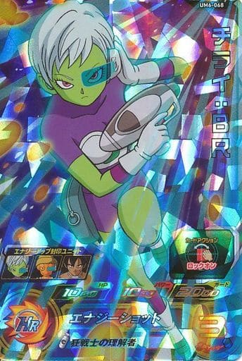 [SR] UM6-068 チライ:BR