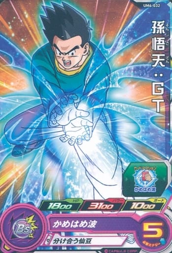 [C] UM6-032 孫悟天:GT