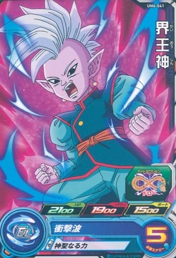 [C] UM6-041 界王神