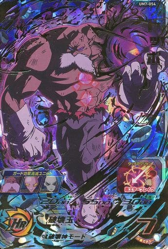 [UR] UM7-054 トッポ