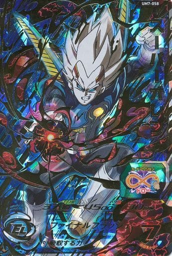 [UR] UM7-058 スーパーオレン