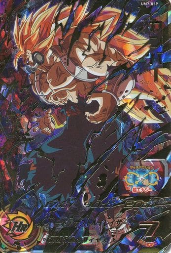 [UR] UM7-059 カンバー