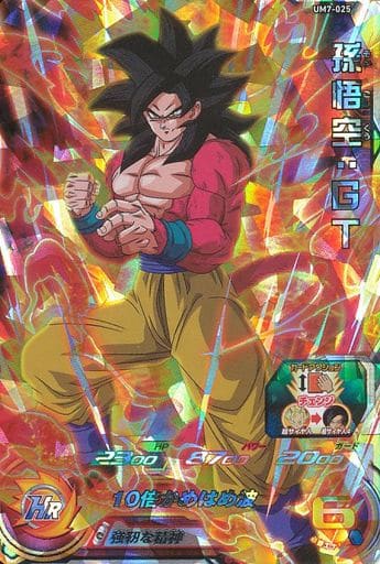 [SR] UM7-025 孫悟空:GT