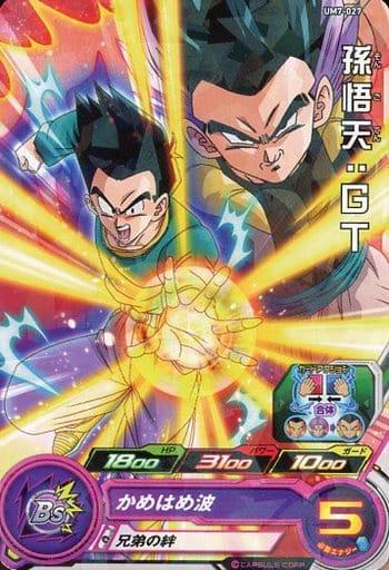 [C] UM7-027 孫悟天:GT