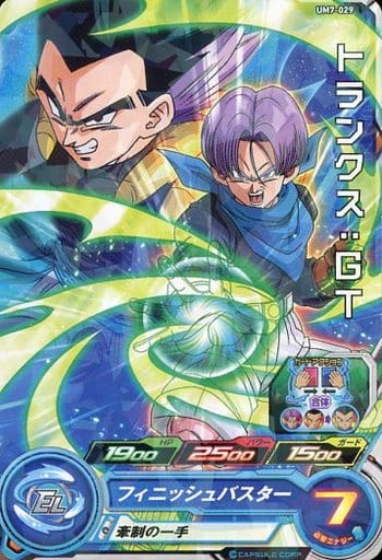[C] UM7-029 トランクス:GT