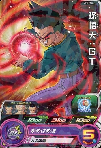 [C] UM7-032 孫悟天:GT