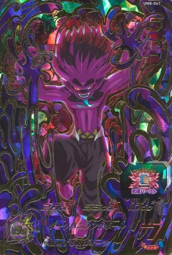 [UR] UM8-047 フィン