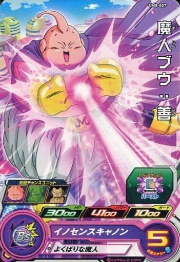 [C] UM8-007 魔人ブウ:善