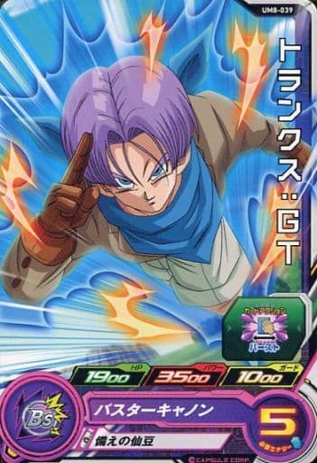 [C] UM8-039 トランクス:ＧＴ