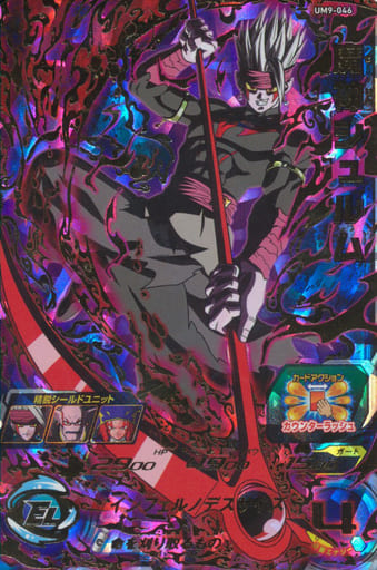 [UR] UM9-046 魔神シュルム