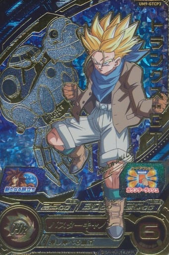 [CP] UM9-GTCP3 トランクス:GT