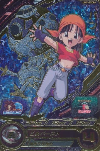 [CP] UM9-GTCP4 パン