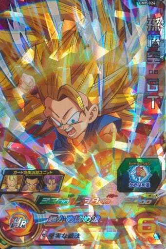 [SR] UM9-024 孫悟空:GT