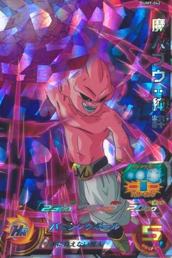 [SR] UM9-042 魔人ブウ:純粋