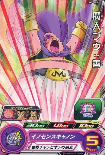 [C] UM9-008 魔人ブウ:善
