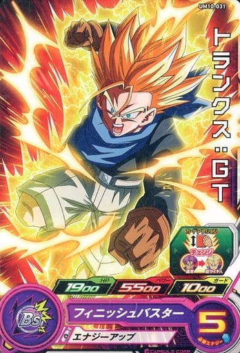 [C] UM10-031 トランクス:GT