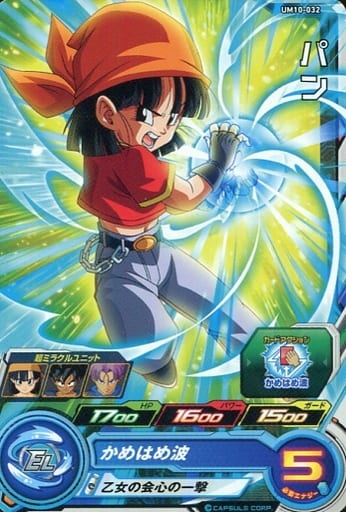 [C] UM10-032 パン