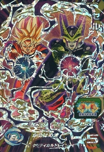 [CP] UM11-GCP4 セル