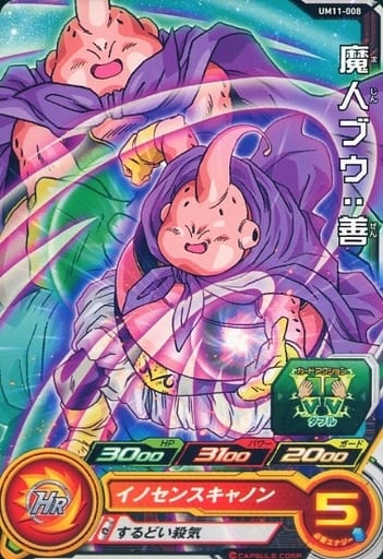 [C] UM11-008 魔人ブウ:善