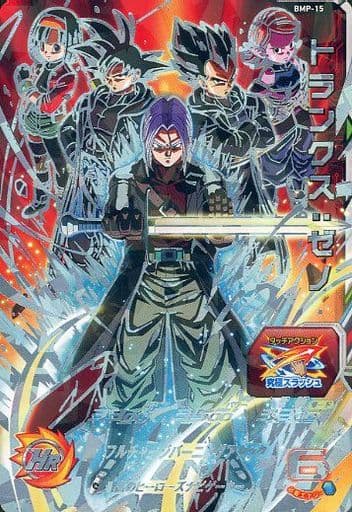 [P] BMP-15 トランクス:ゼノ