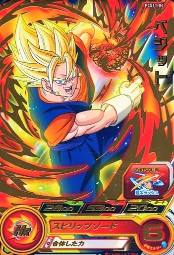 [P] PCS11-04 ベジット