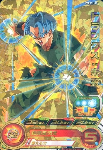 [P] PSES11-05 トランクス:未来
