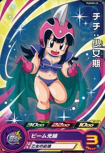 [P] PUMS8-25 チチ:少女期