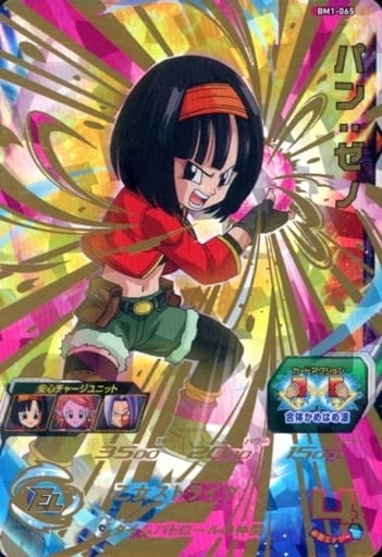 [UR] BM1-065 パン：ゼノ