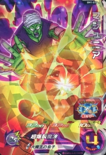 [SR] BM1-017 マジュニア