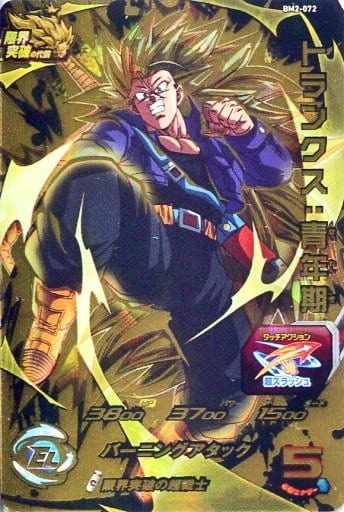 [UR] BM2-072 トランクス:青年期