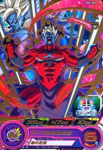 [R] BM2-009 ミラ