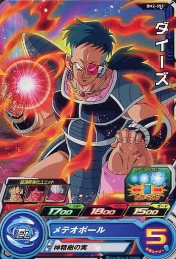 [C] BM2-055 ダイーズ
