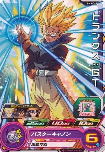 [C] BM3-043 トランクス:GT
