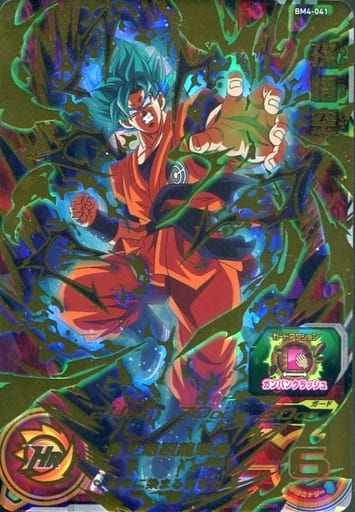 [UR] BM4-041 孫悟空