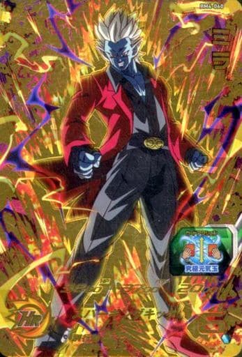 [UR] BM4-060 ミラ