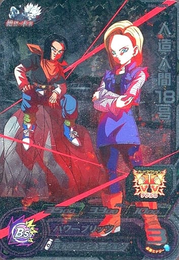 [CP] BM4-ZCP3 人造人間18号
