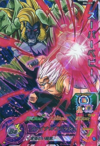 [SR] BM4-038 スーパーベビー