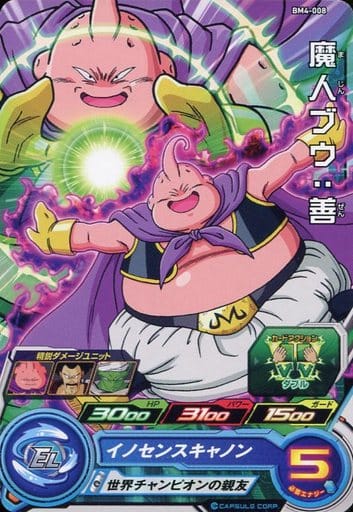 [C] BM4-008 魔人ブウ:善