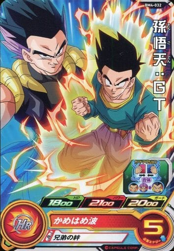 [C] BM4-032 孫悟天:GT