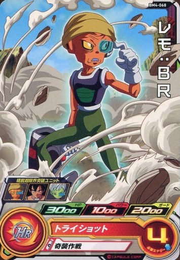[C] BM4-068 レモ:BR