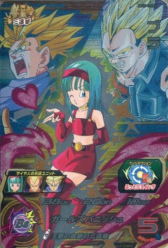 [CP] BM5-TCP6 ブラ
