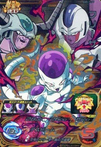 [CP] BM5-TCP7 フリーザ
