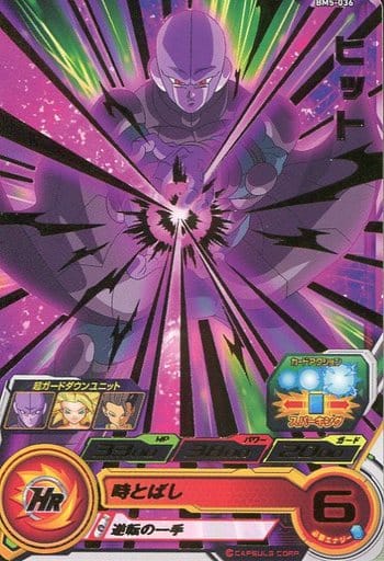 [R] BM5-036 ヒット