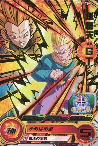 [R] BM5-049 孫悟天:GT