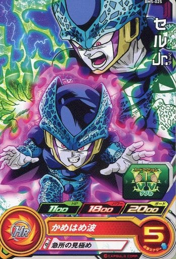 [C] BM5-025 セルJr.