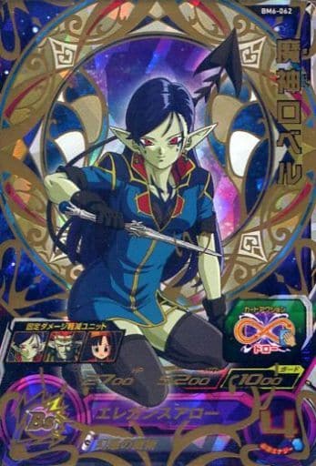 [UR] BM6-062 魔神ロベル
