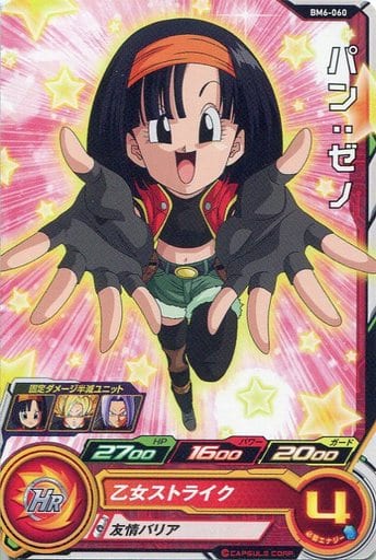 [C] BM6-060 パン:ゼノ
