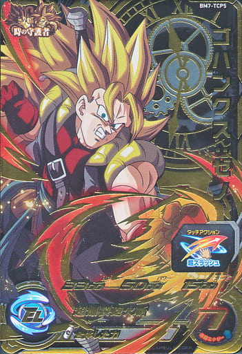 [CP] BM7-TCP5 ゴハンクス:ゼノ
