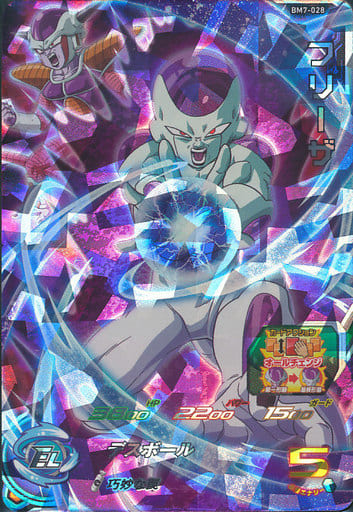 [SR] BM7-028 フリーザ