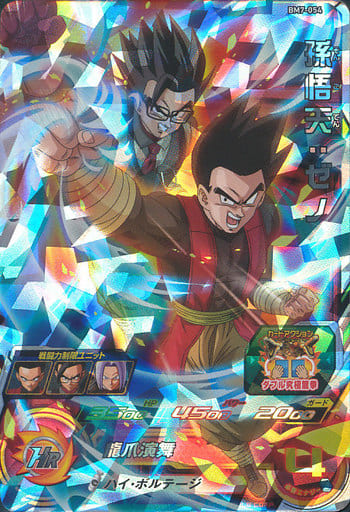 [SR] BM7-054 孫悟天:ゼノ